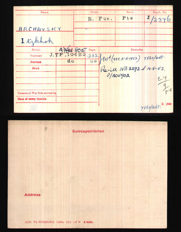 archavsky_itzhok_britishbar.jpg
